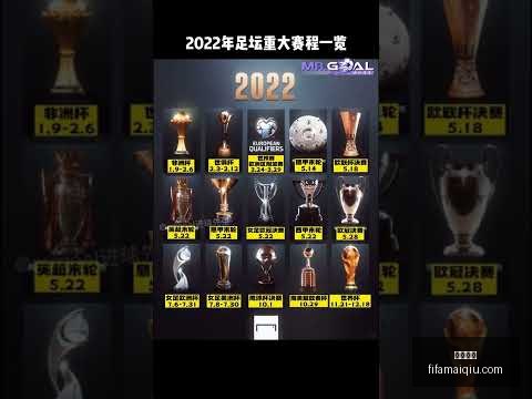 年西蒙国家,队点球战七,次神扑,博业体育,博业体育平台,博业体育App,博业体育下载